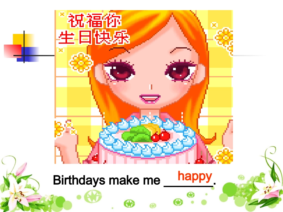 新目标九年级Unit13(reading)_第3页