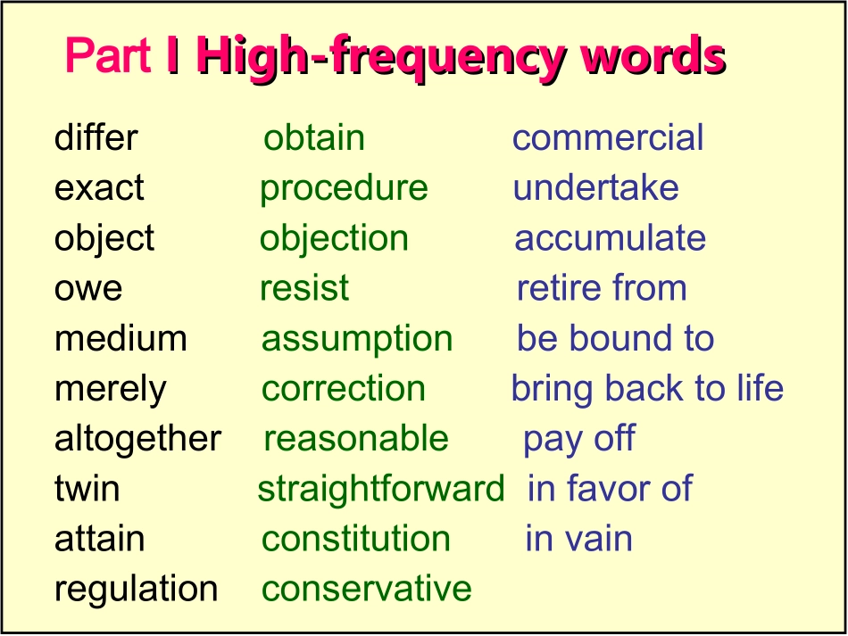 市观摩课Unit2--Cloning_第2页