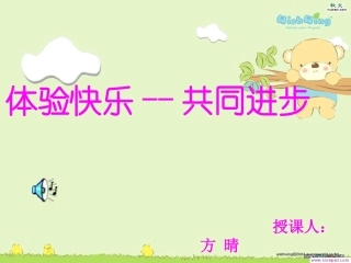 稻草里的火鸡