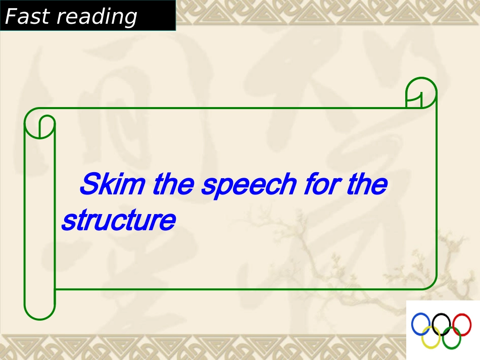 Reading(1)：TheOlympicGames_第3页
