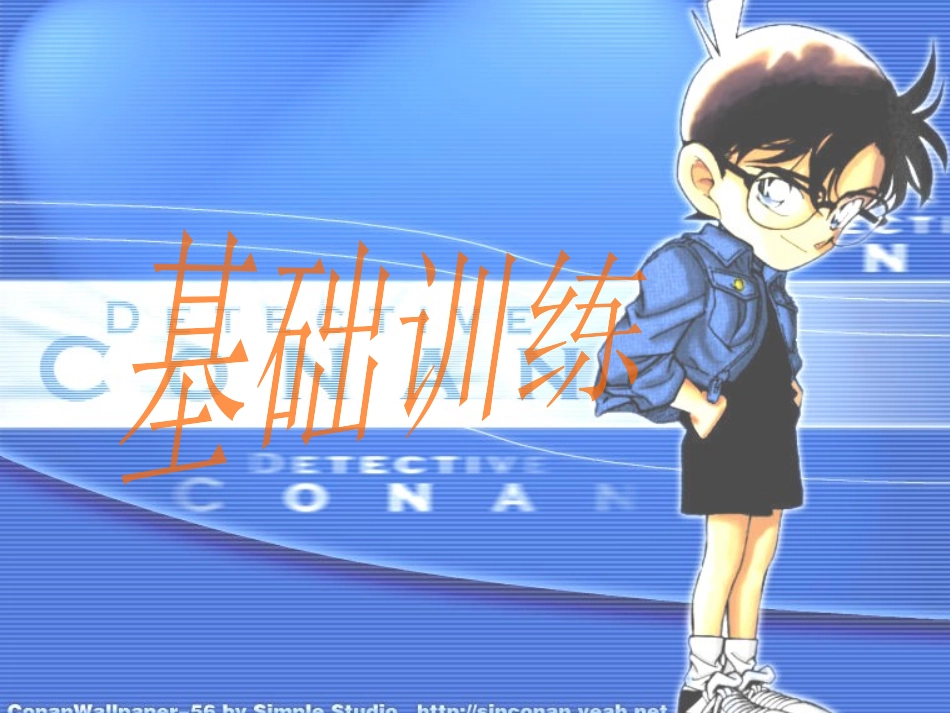 小学数学人教2011课标版二年级数学广角——推理-(2)_第3页