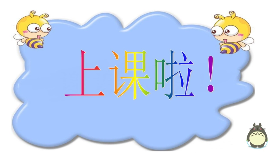 (演唱)布娃娃弹琴_第1页