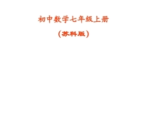 方程的解、等式的性质