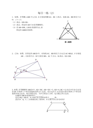 每日一练(2)