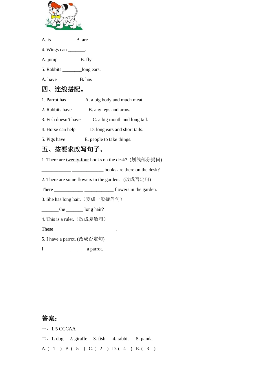 Unit-3-Our-animal-friends-同步练习2_第2页