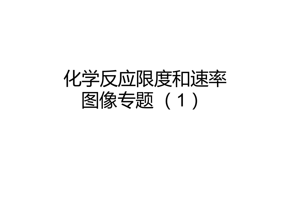 本章自我评价-(3)_第1页
