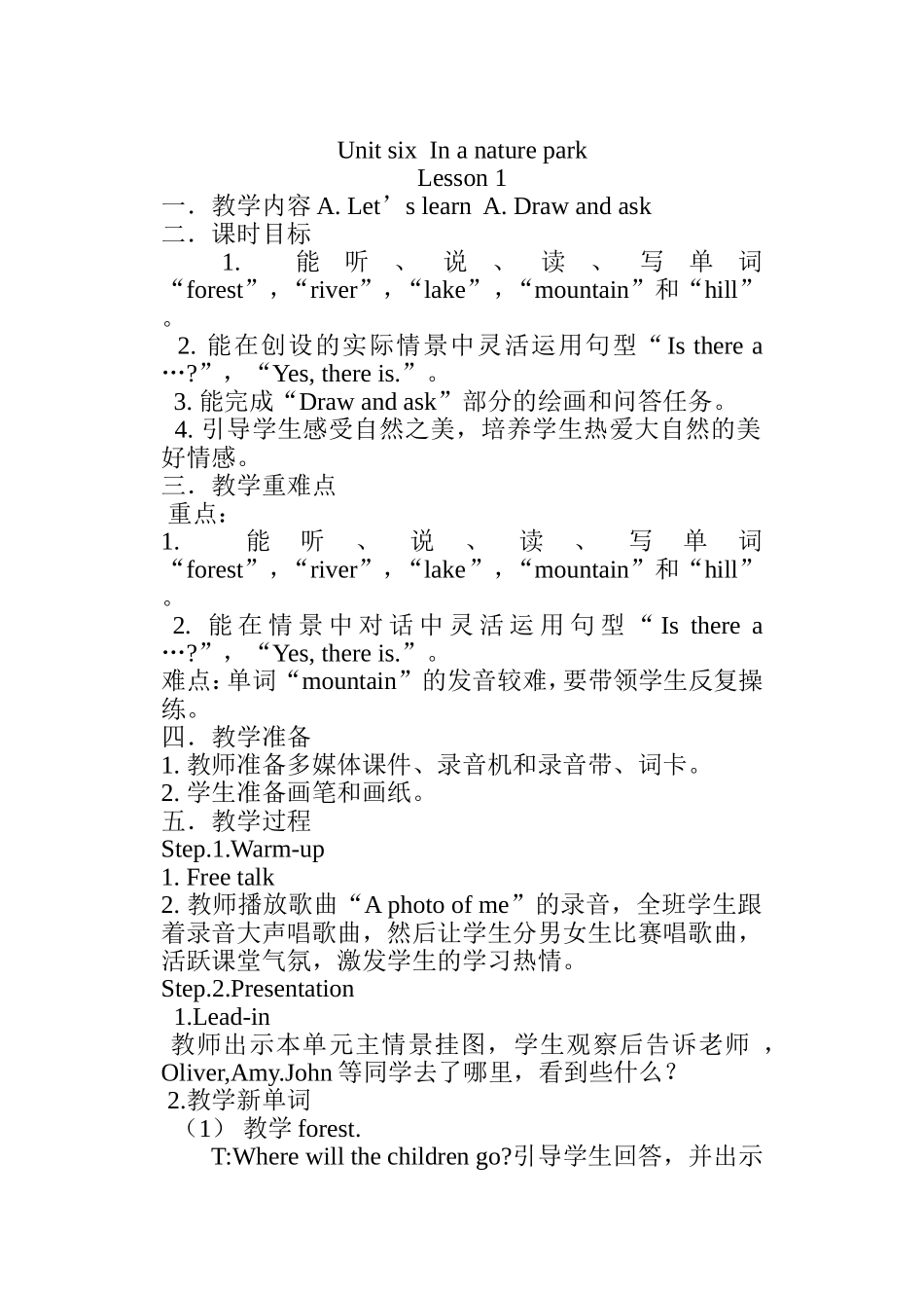 Unit-six--In-a-nature-park_第1页
