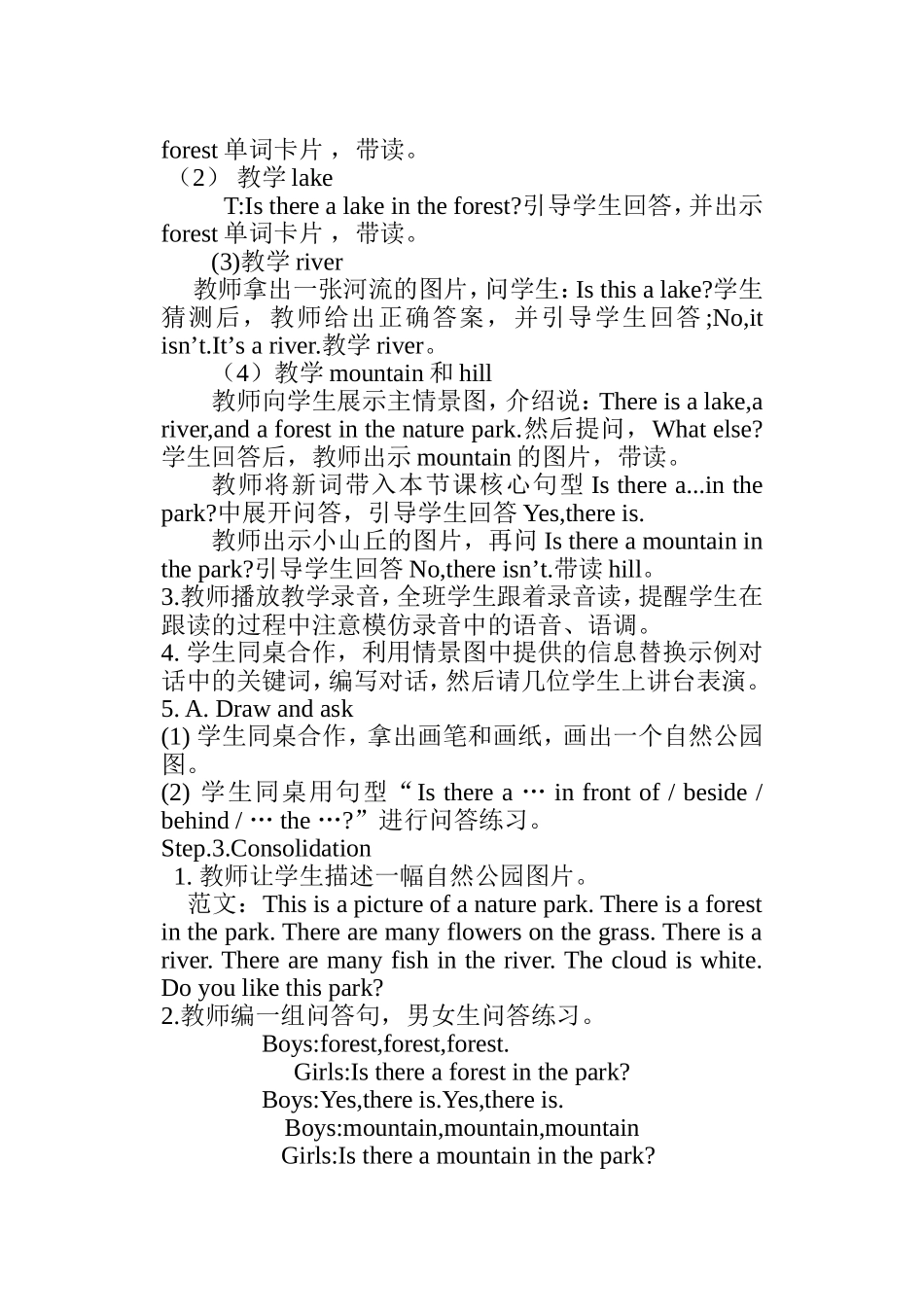 Unit-six--In-a-nature-park_第2页
