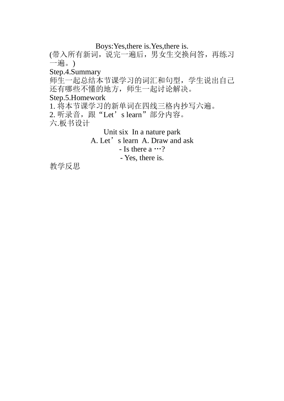 Unit-six--In-a-nature-park_第3页