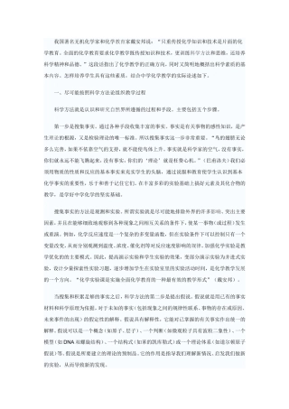 我国著名无机化学家和化学教育家戴安邦说