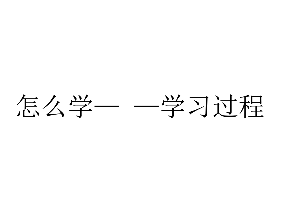 探究与发现组合数的两个性质-(4)_第3页