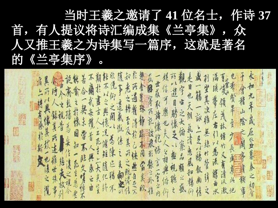 第五课审美自律_第3页