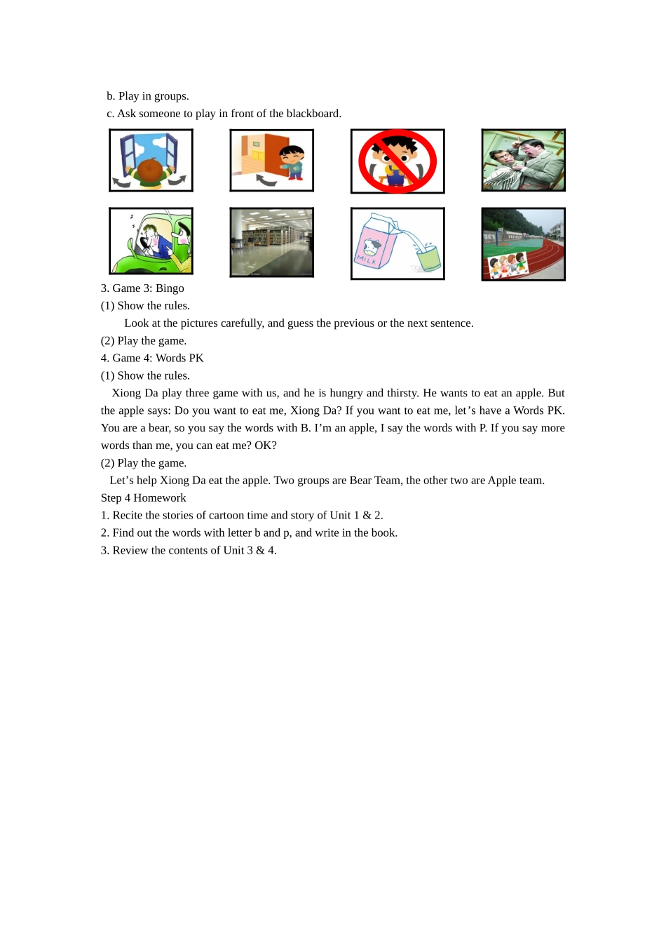 三下1-2单元复习教案_第2页