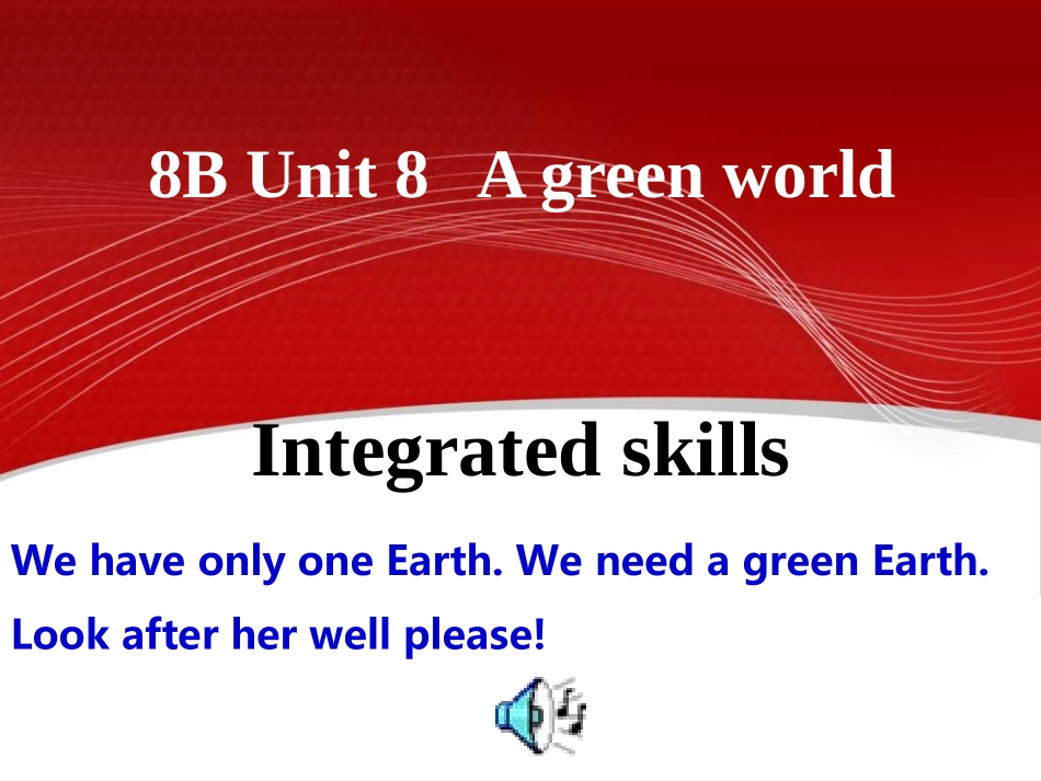 U8Integratedskills_第1页