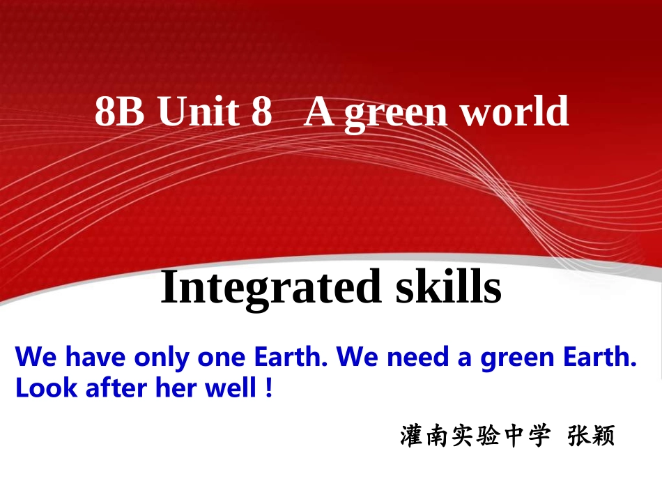 U8Integratedskills_第2页