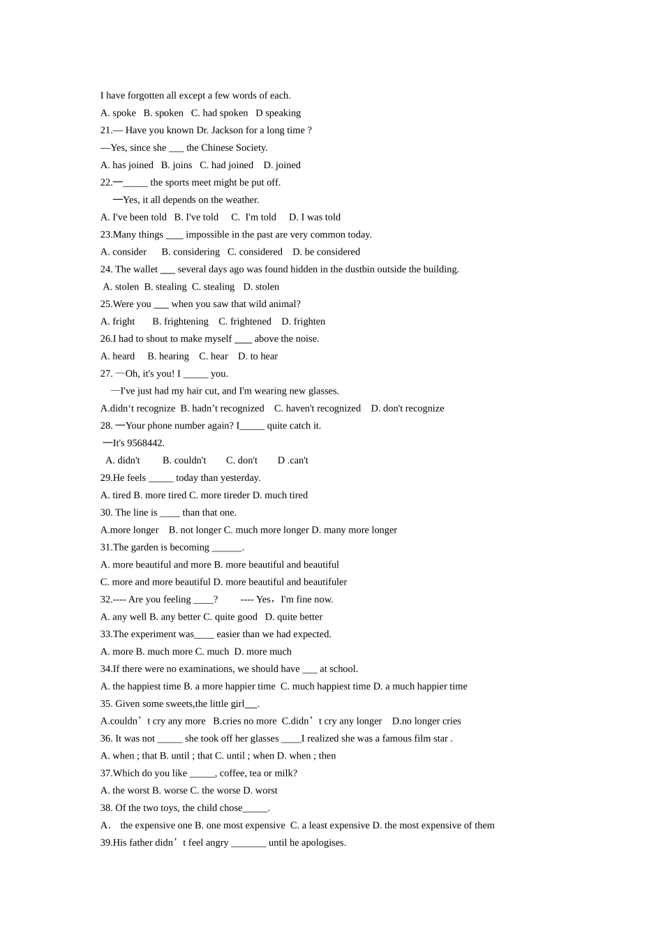 第一册第三单元测试题_第2页