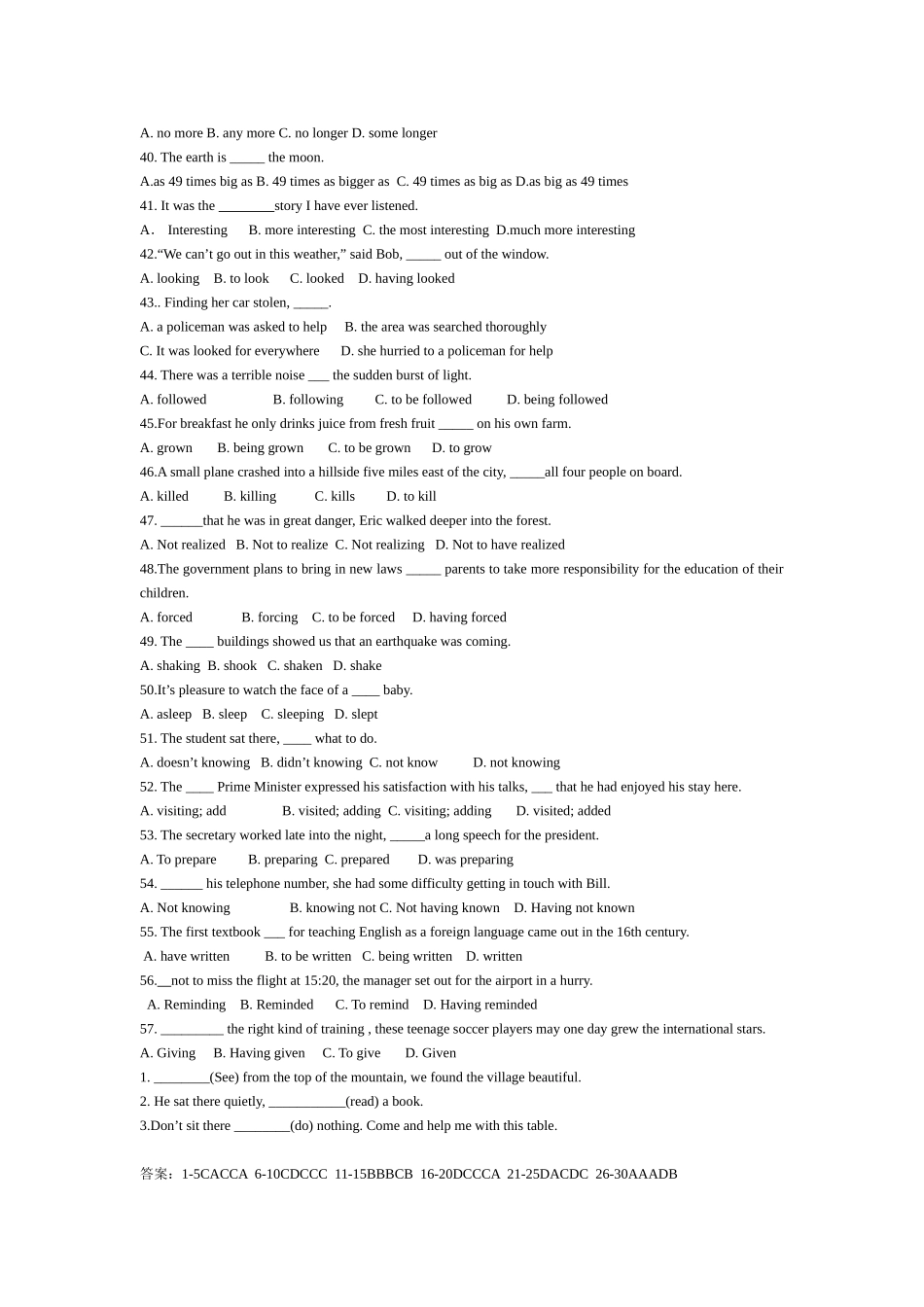 第一册第三单元测试题_第3页