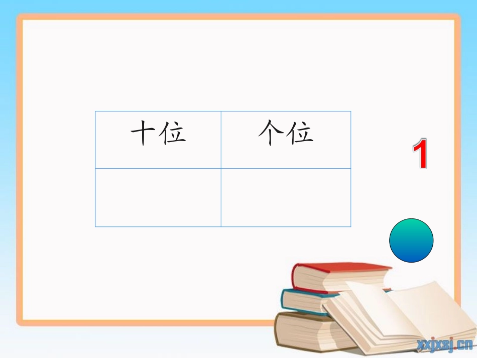 小学数学人教2011课标版一年级摆一摆想一想-(2)_第3页