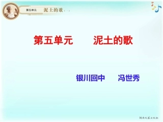 澧水船夫号子