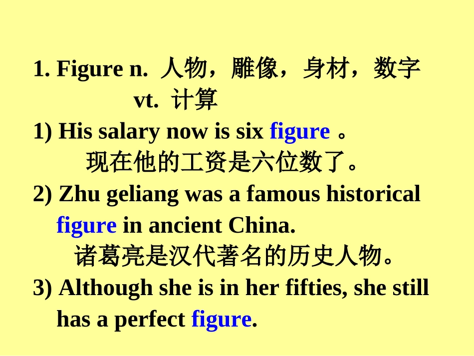 外研版必修四模块4课文-language-points--符方蔷_第2页