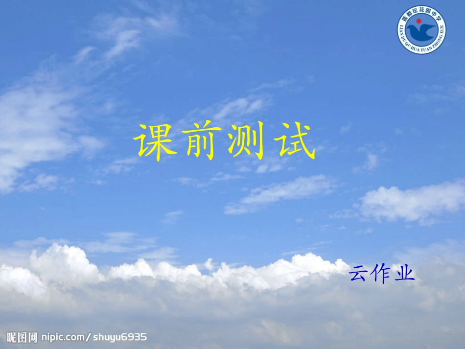 ASA及AAS的判定_第1页