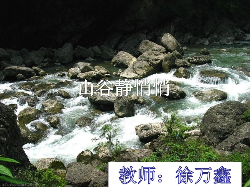 聆听小小少年_第1页