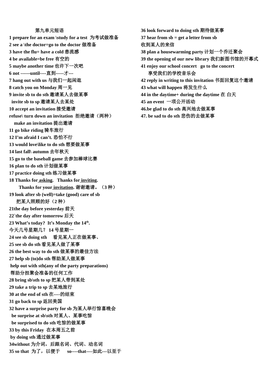 unit-9短语---副本_第1页