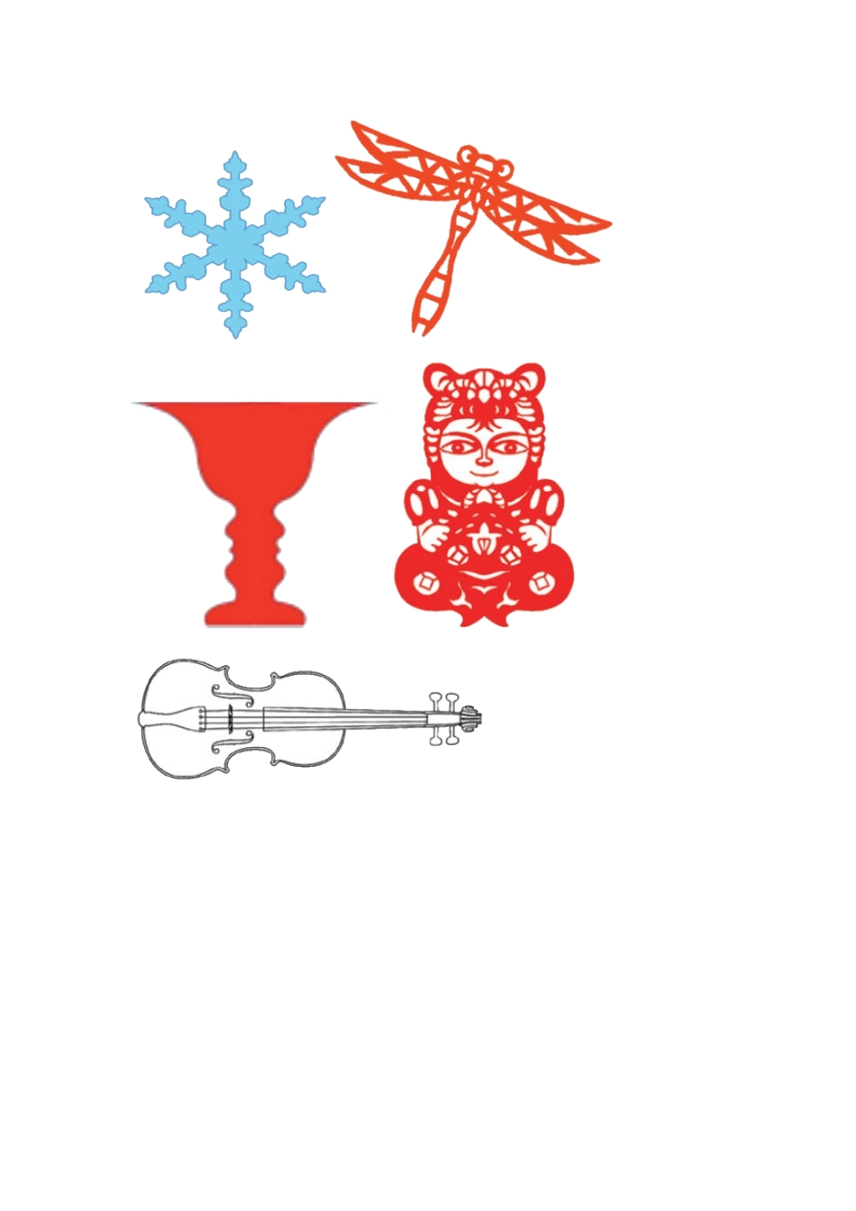 小学数学北师大2011课标版三年级轴对称(一)图片_第2页