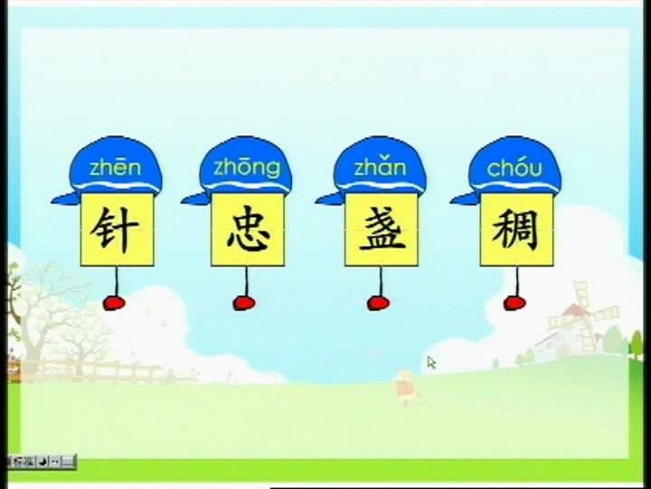 使用要是你在野外迷了路_第3页