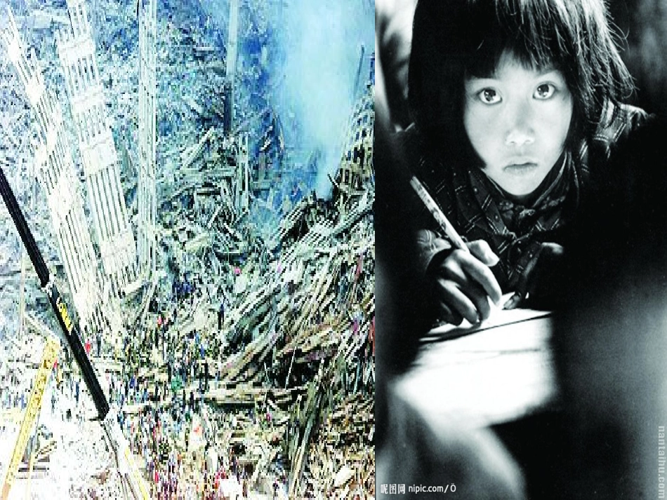 让世界充满爱-(2)_第3页