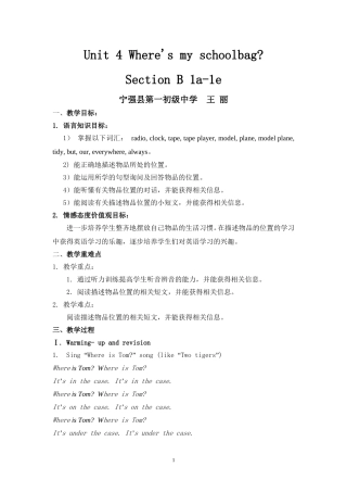 七年级英语下册UNIT2SectionB1a教案