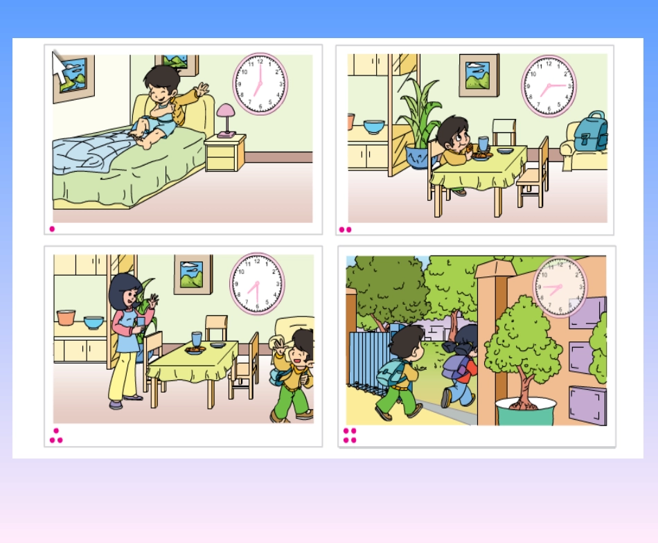 2、认识几时几分-(2)_第3页