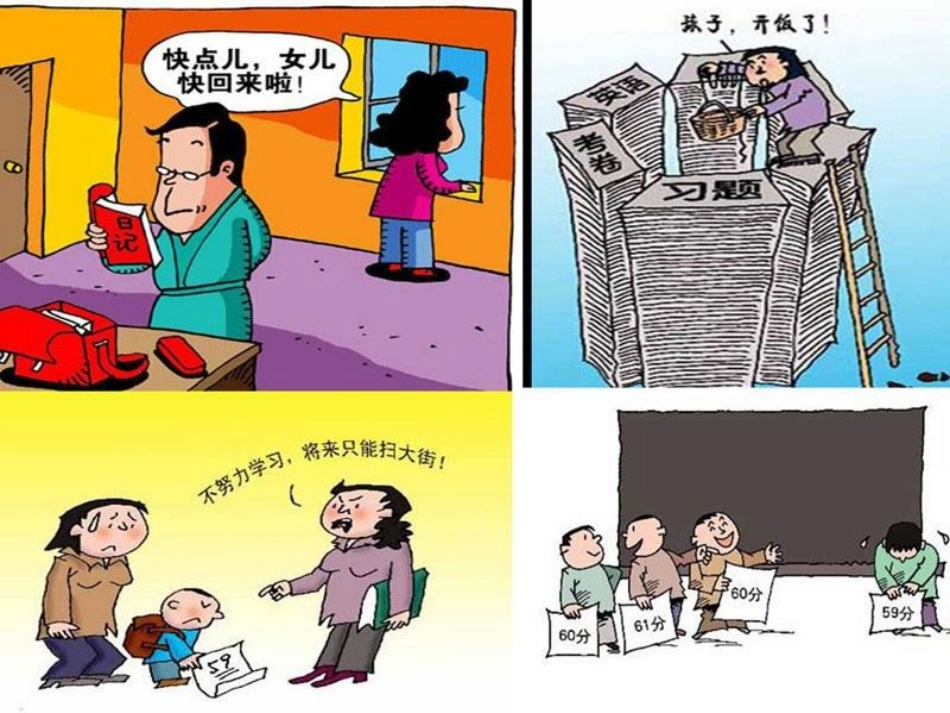 Reading(2)：Homealone_第3页