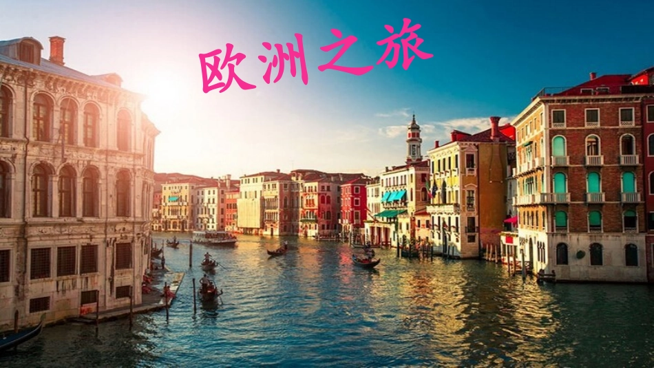 桑塔·露琪亚_第2页