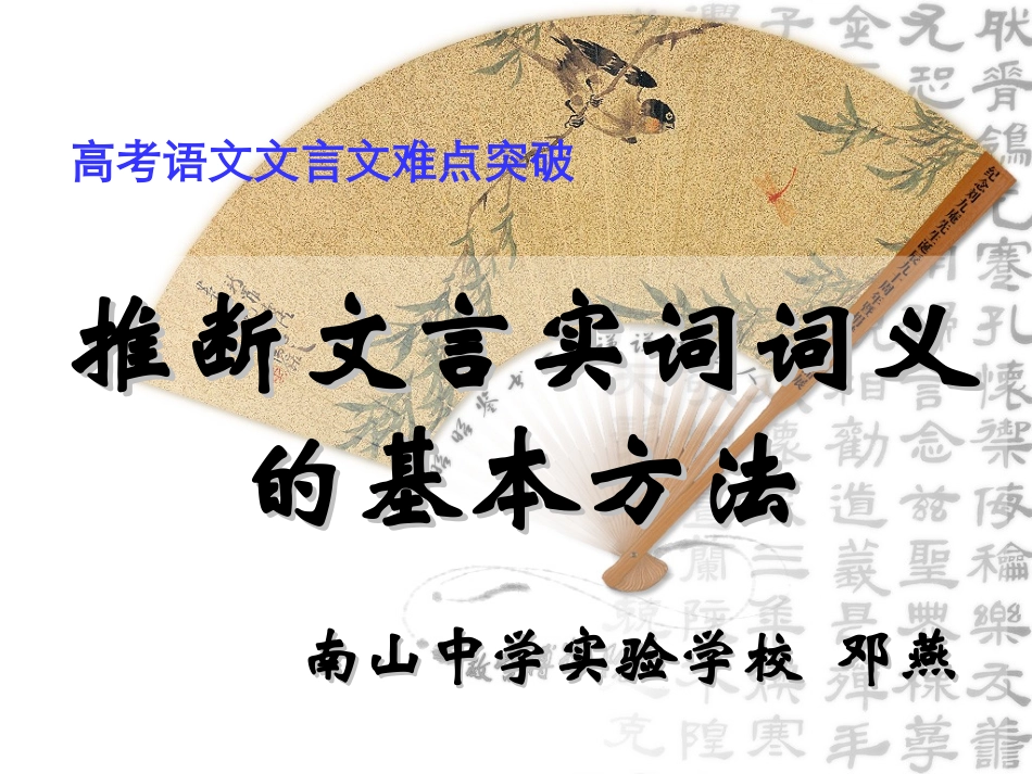 一沁园春·长沙_第1页