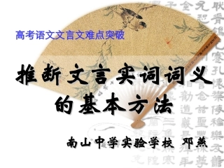 一沁园春·长沙