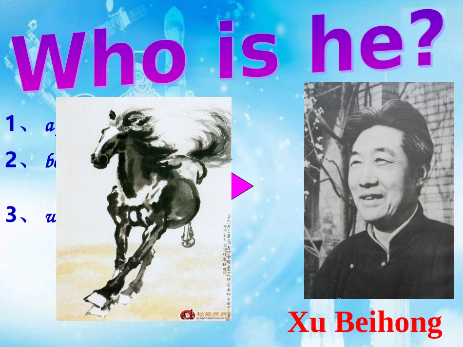8AUnit1-Integrated-skill-课件_第3页