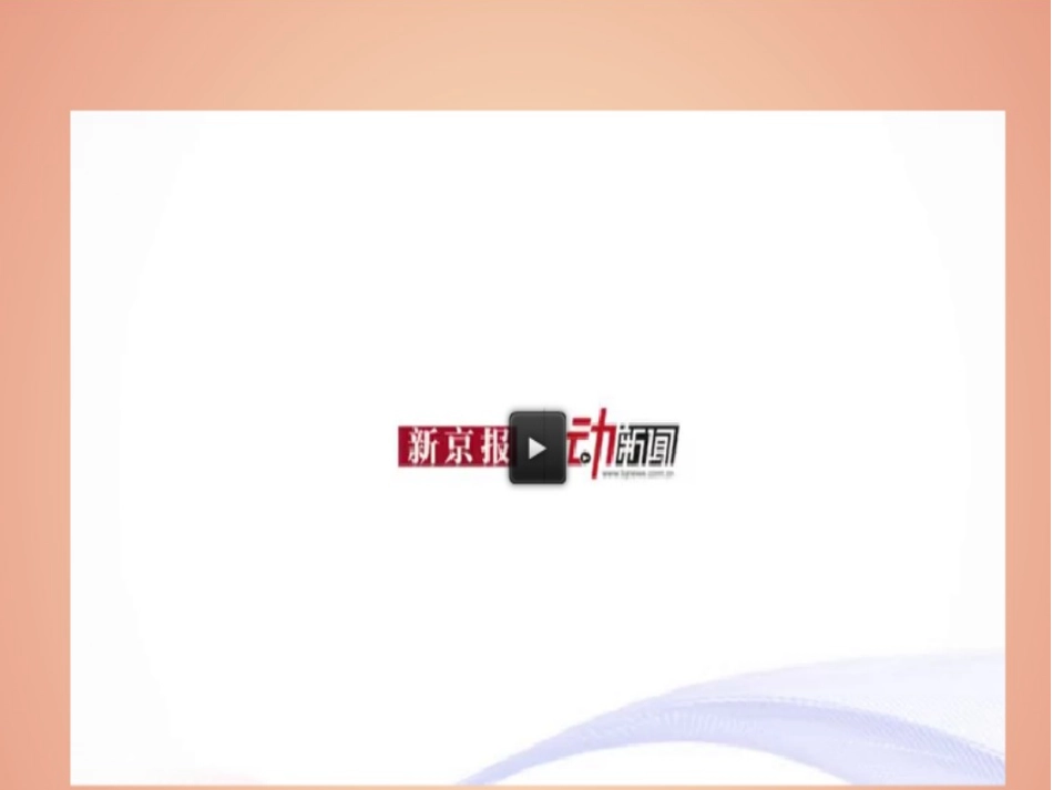 我对谁负责谁对我负责_第1页