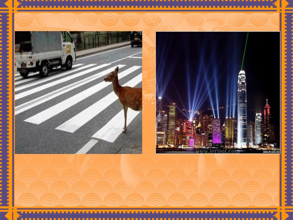 6.1线段、射线、直线-(2)_第3页