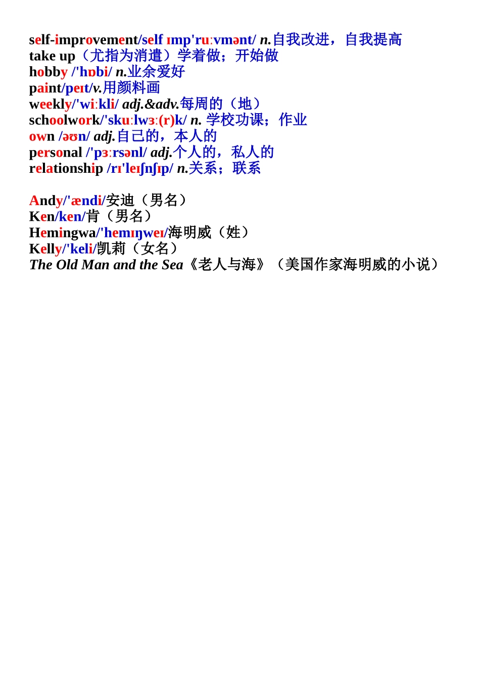 八年级单词Unit6_第2页