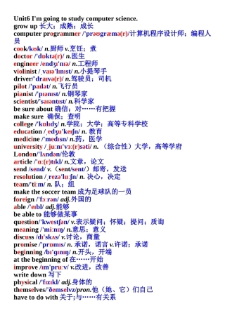 八年级单词Unit6