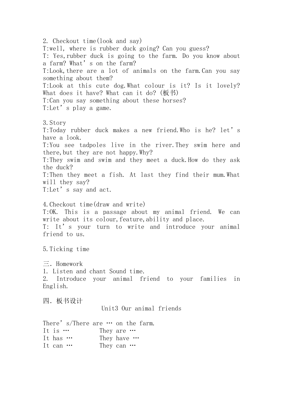 五上Unit3第四课时_第2页