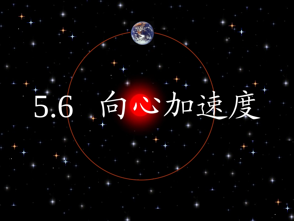 upload-5c6f6aca-1274b6b85ae--7ffc-00000636_第1页
