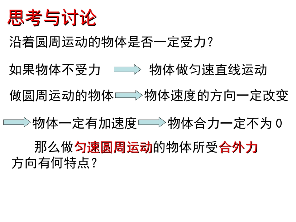 upload-5c6f6aca-1274b6b85ae--7ffc-00000636_第2页