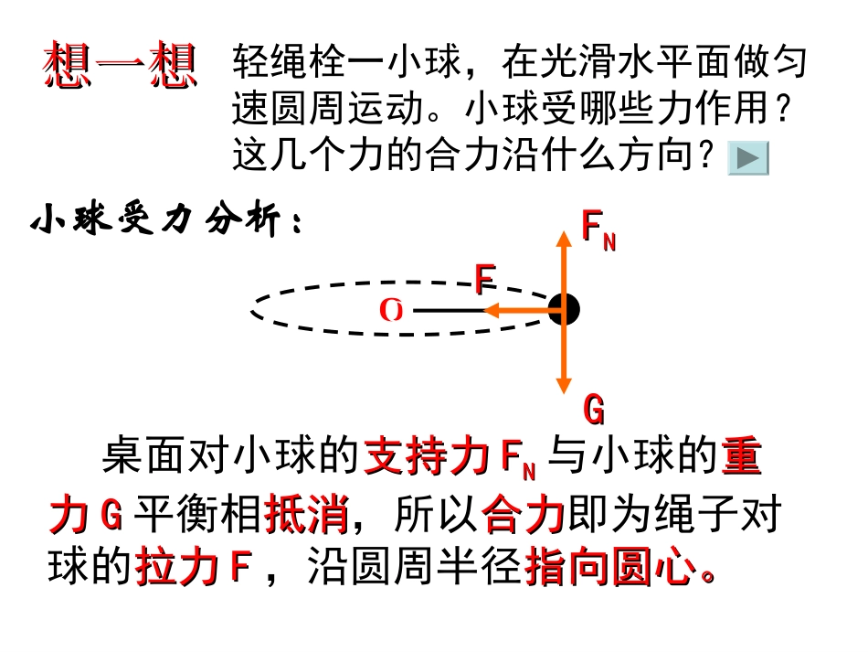 upload-5c6f6aca-1274b6b85ae--7ffc-00000636_第3页