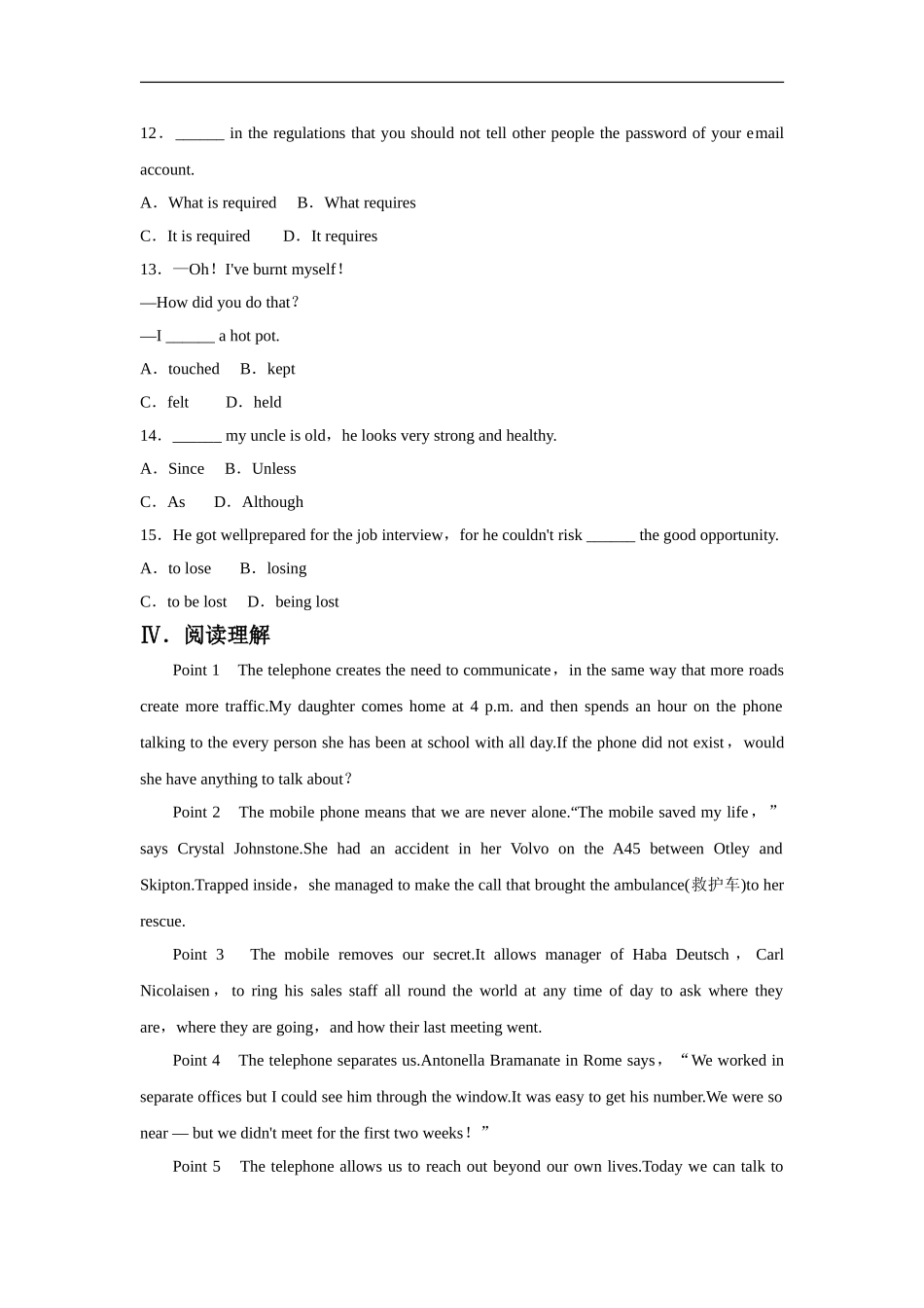 Unit-1-Living-with-technology-Section-B-同步练习-2-(2)_第3页