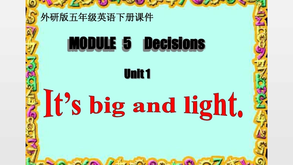 Unit1It'sbigandlight._第2页