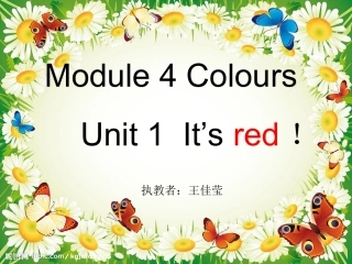 三年级上册Module4Unit1
