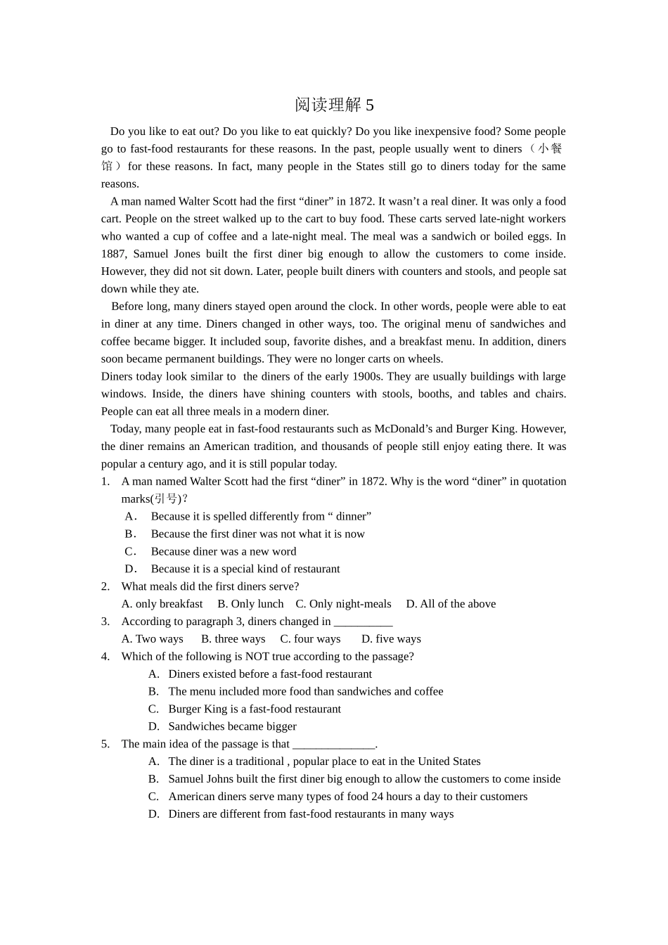 阅读理解05_第1页