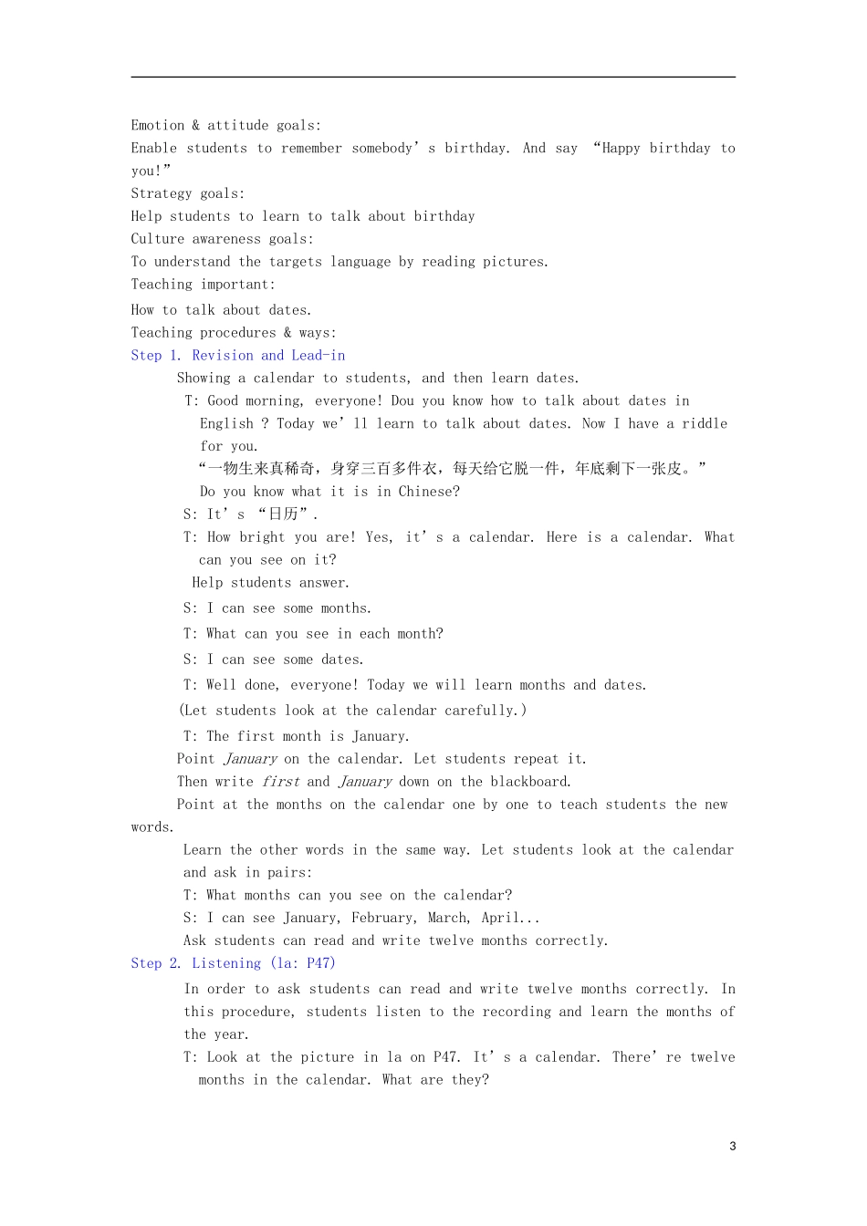 When-is-your-birthday？_第3页